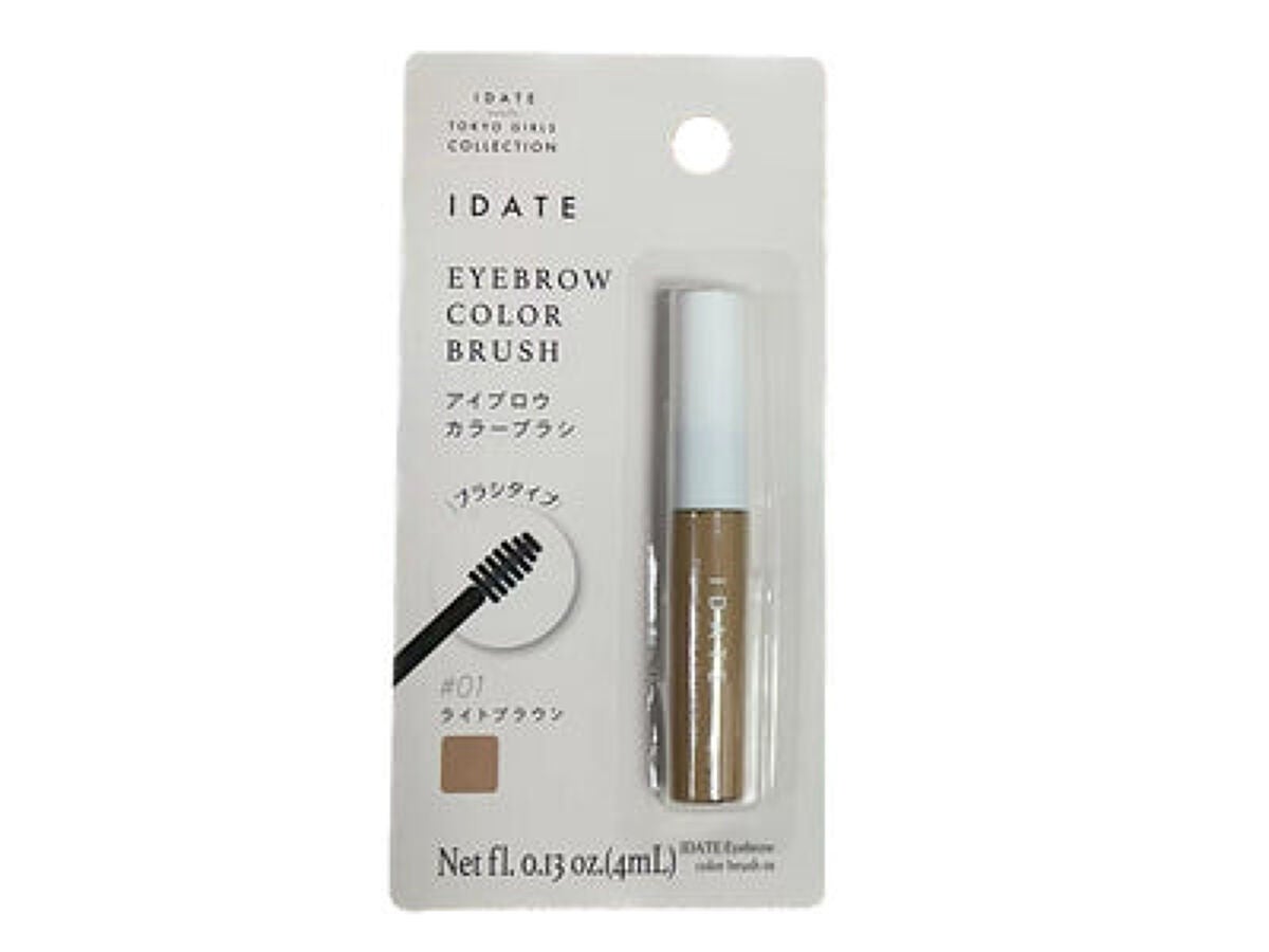 アイデイト アイブロウカラーブラシ 01
