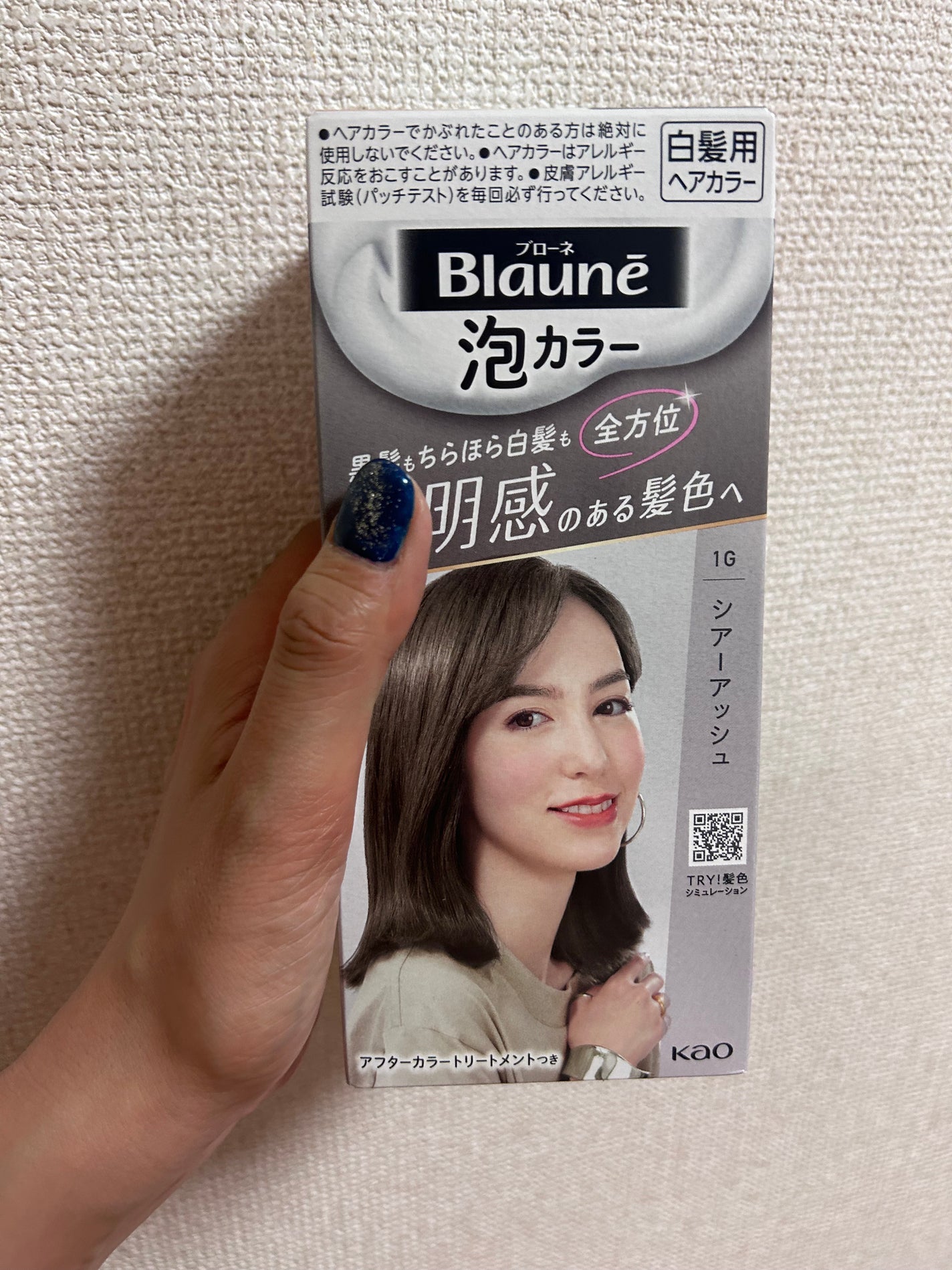 泡カラー 白髪用/ブローネ/ヘアカラーを使ったクチコミ(1枚目)