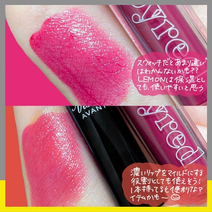 ヴィセ アヴァン リップスティック/Visée/口紅を使ったクチコミ(5枚目)