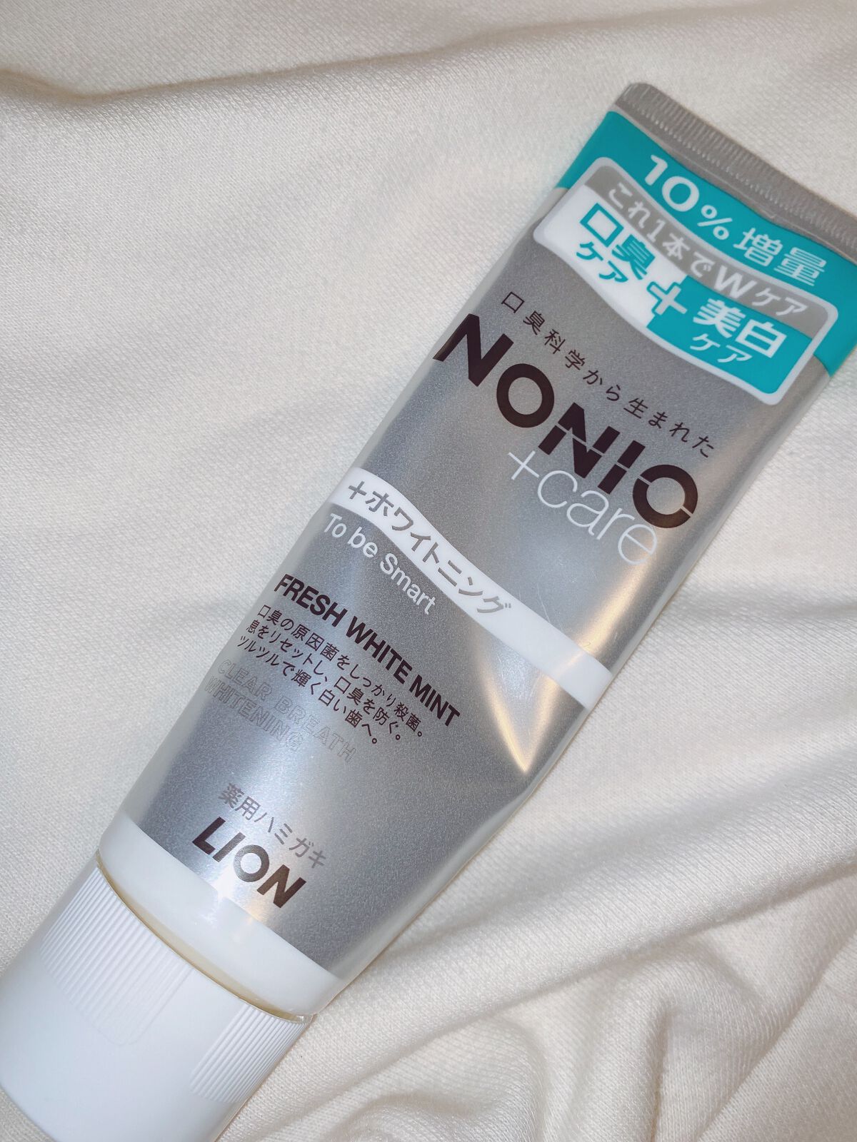 NONIOプラスホワイトニングハミガキ/NONIO/歯磨き粉を使ったクチコミ(1枚目)
