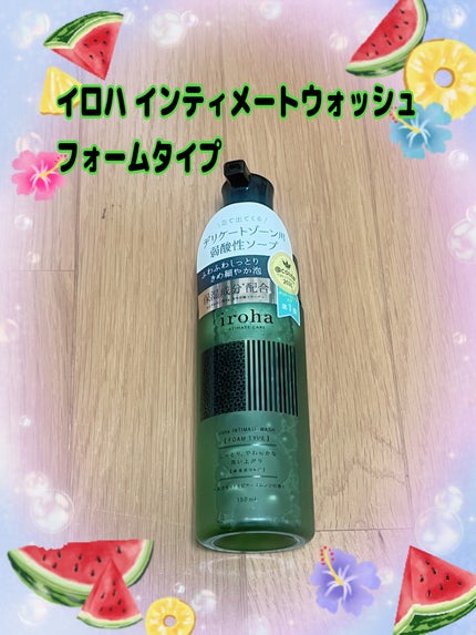 イロハ インティメートウォッシュ フォームタイプ  ベルガモットとビターオレンジの香り/iroha INTIMATE CARE/デリケートゾーンケアを使ったクチコミ(1枚目)