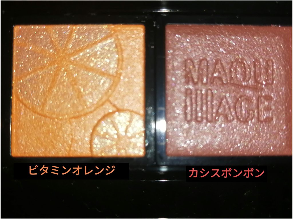 マイクロマスカラ アドバンストフィルム/ヒロインメイク/マスカラを使ったクチコミ（1枚目）