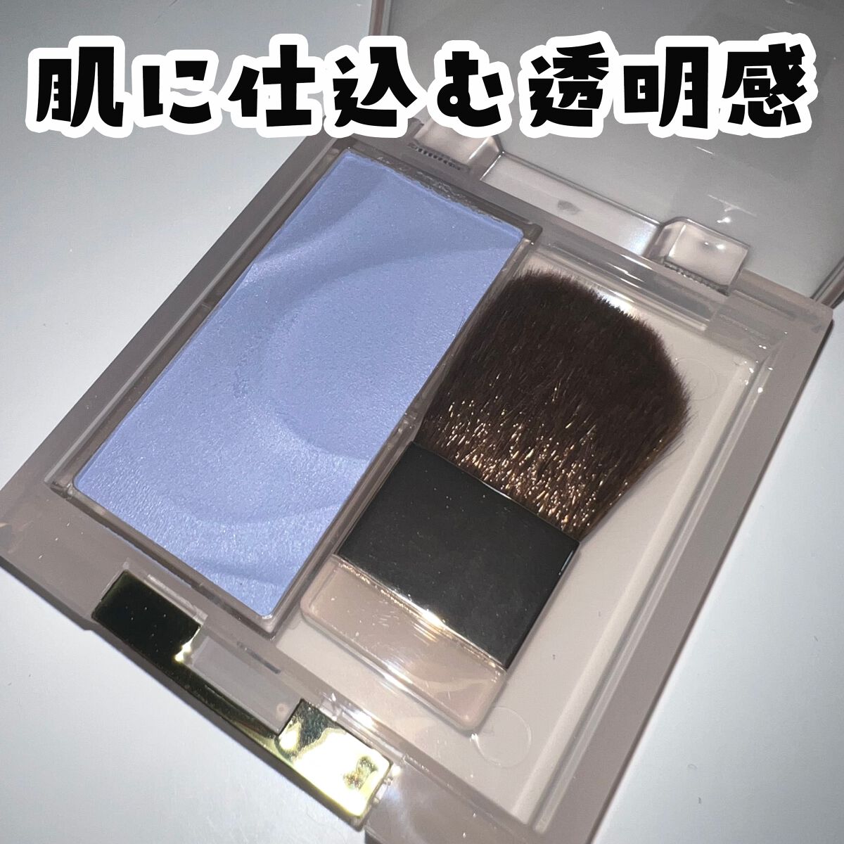 シームレストーン ブラッシュ/excel/パウダーチークを使ったクチコミ(1枚目)