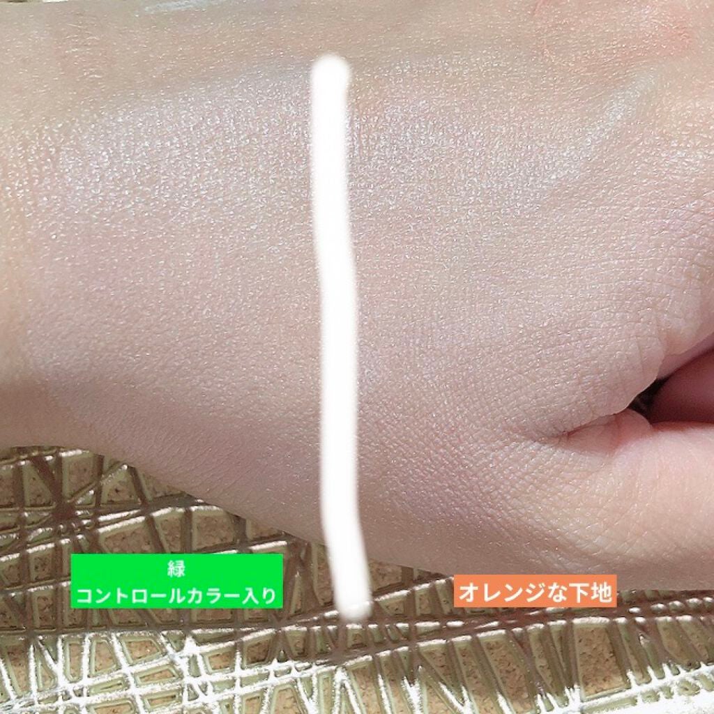 メイクアップベースS(グリーン)/media/化粧下地を使ったクチコミ(4枚目)