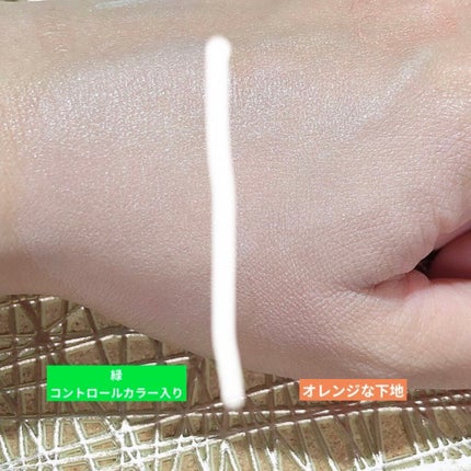 メイクアップベースS(グリーン)/media/化粧下地を使ったクチコミ(4枚目)