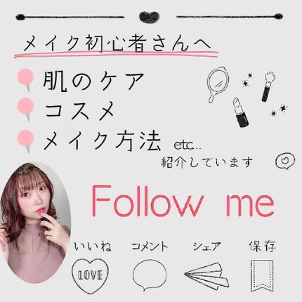 さななんん。🐰 on LIPS 「唇のケアってできてますか💄♡皮むけに悩んでいる人いませんか🌨-..」(5枚目)