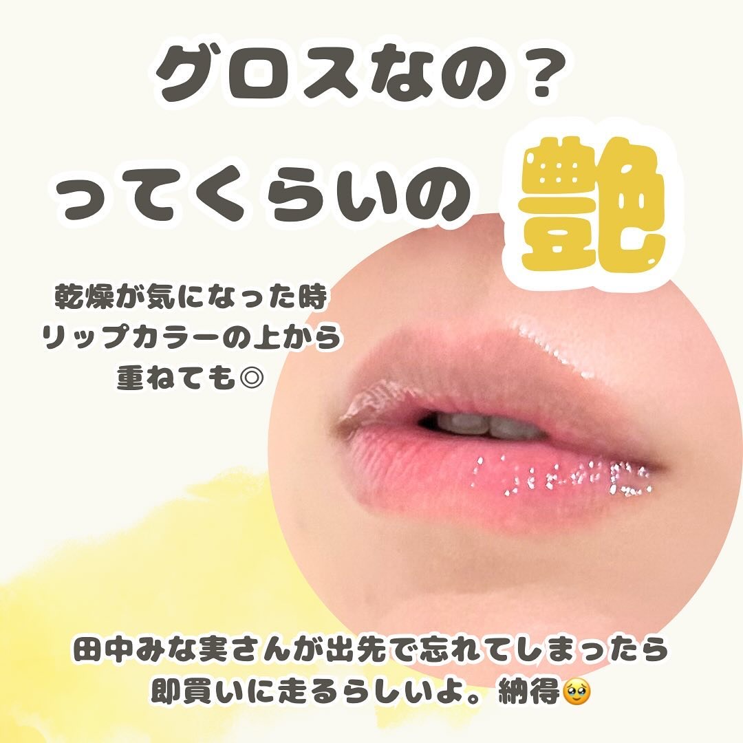 ダーマパワーX リップエッセンス/オバジ/リップ美容液を使ったクチコミ（3枚目）