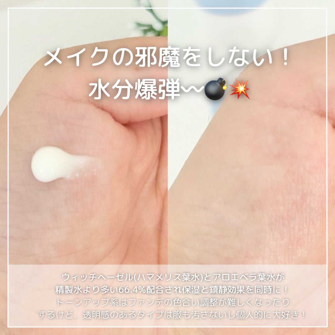 ウルトラライト透明UVクリーム/COSRX/日焼け止めクリームを使ったクチコミ(3枚目)