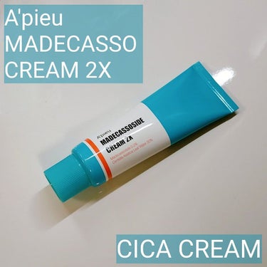 マデカソ CICAクリーム  /A’pieu/フェイスクリームを使ったクチコミ（1枚目）