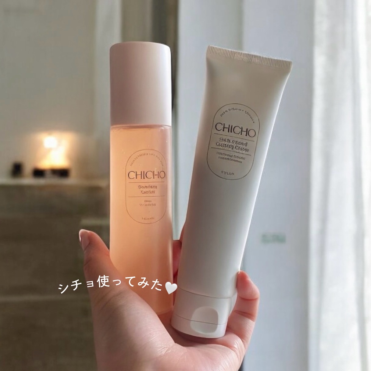 ブースティングセラム/CHICHO/その他スキンケアを使ったクチコミ（1枚目）