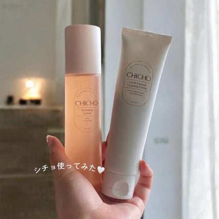 ハーブインフューズドカーミングクリーム/CHICHO/フェイスクリームを使ったクチコミ(1枚目)