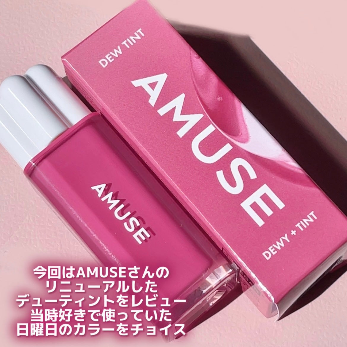 デューティント/AMUSE/リップティントを使ったクチコミ(2枚目)
