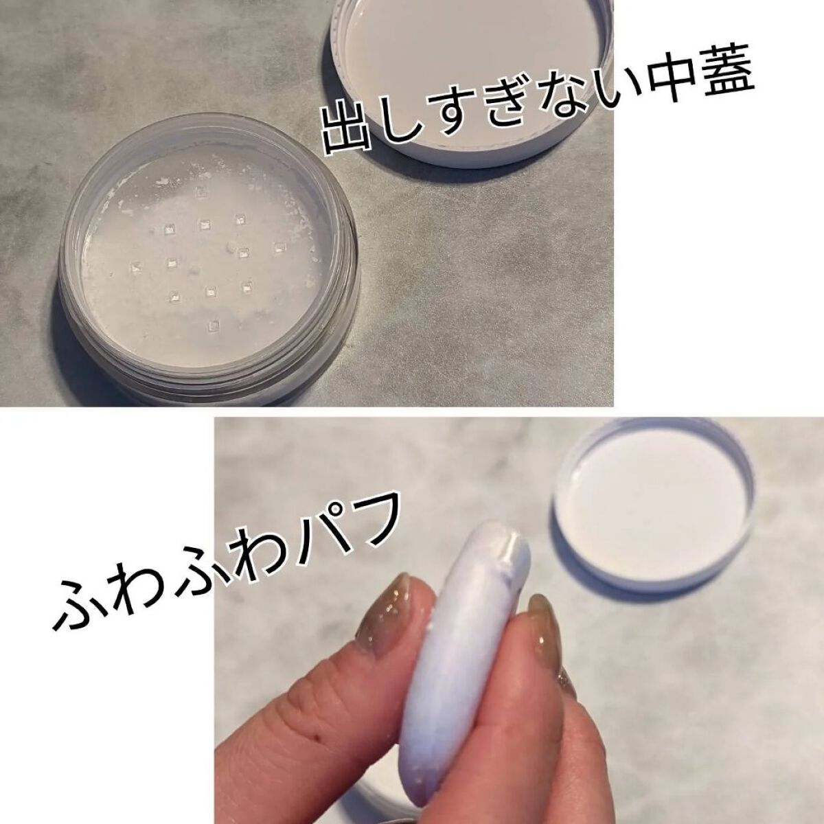 ポアセバムパウダー/One-day's you/ルースパウダーを使ったクチコミ（2枚目）