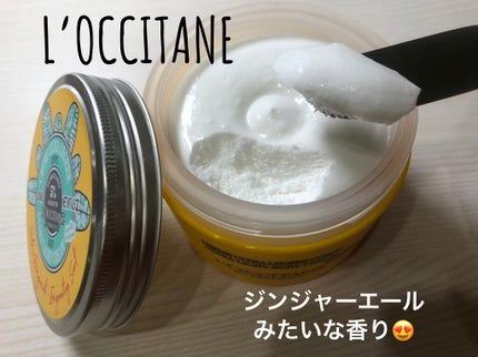 ハピネススマイル スノーシア ボディクリーム/L'OCCITANE/ボディクリームを使ったクチコミ(1枚目)