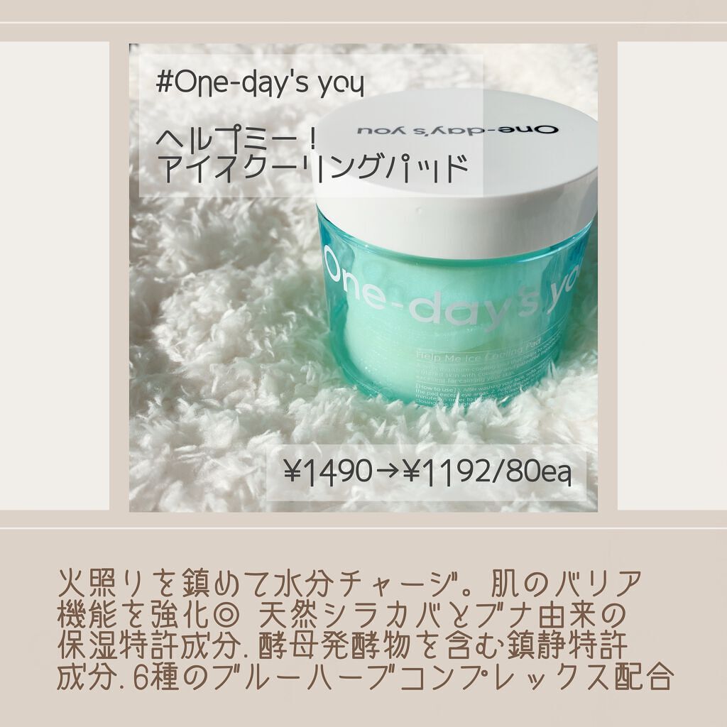 Noni Ampule/celimax/美容液を使ったクチコミ（3枚目）