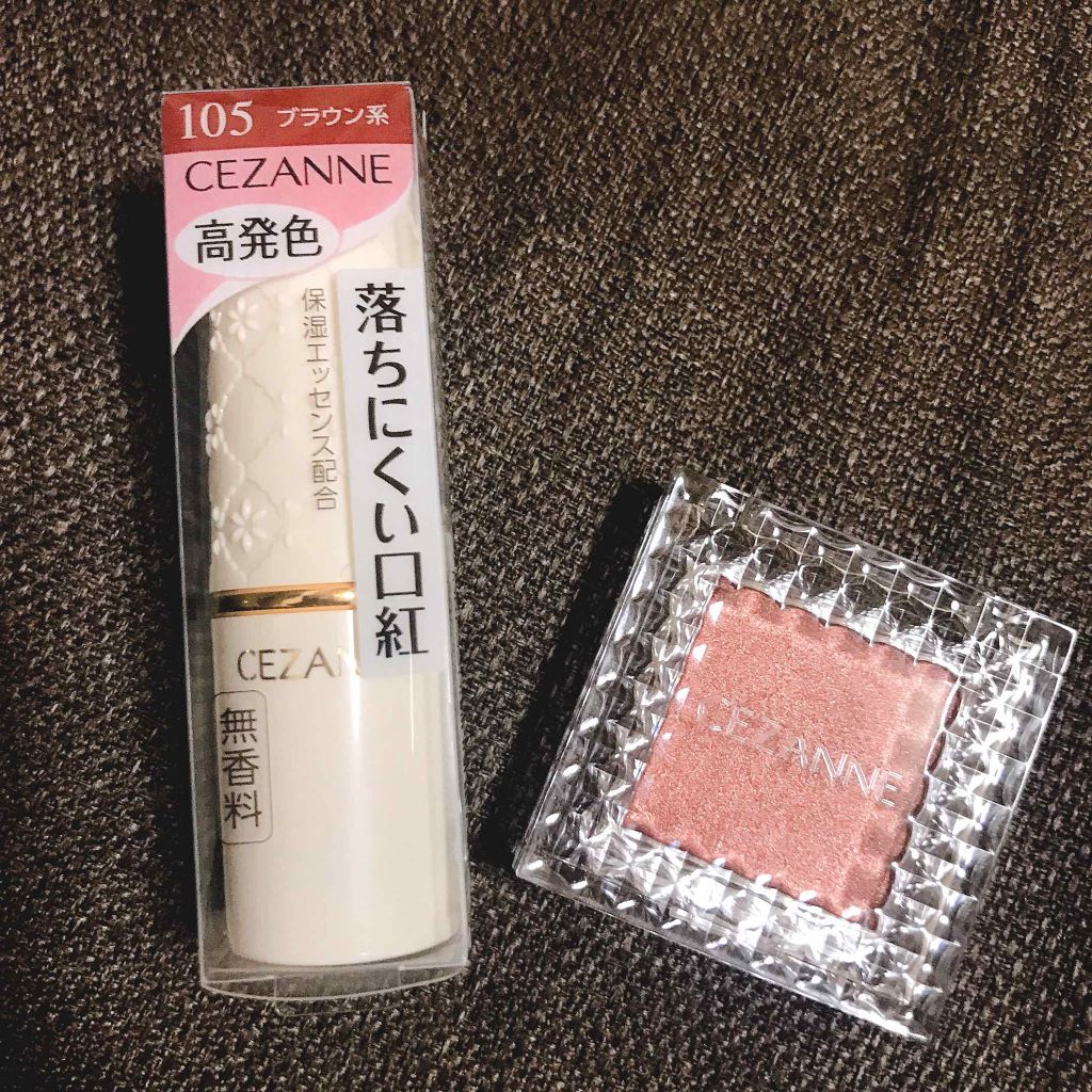 シングルカラーアイシャドウ/CEZANNE/単色アイシャドウを使ったクチコミ（1枚目）