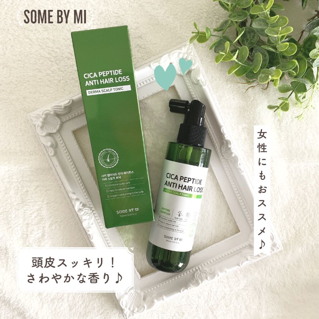 CICAペプチドアンチヘアロスダーマスカルプトニック/SOME BY MI/頭皮ローションを使ったクチコミ（1枚目）