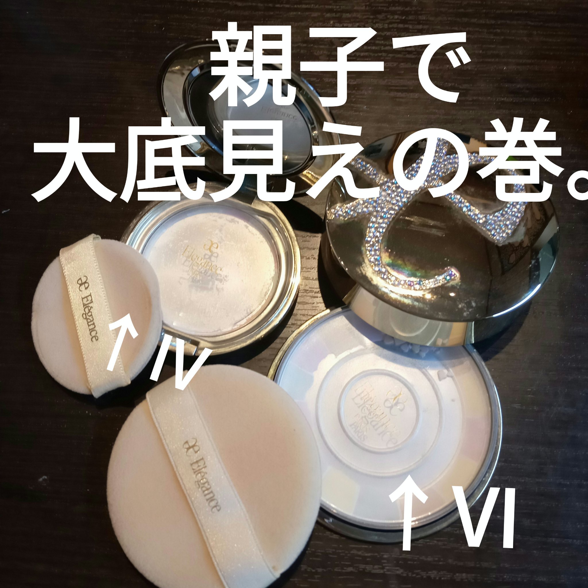 ラ プードル オートニュアンス/Elégance/プレストパウダーを使ったクチコミ（1枚目）