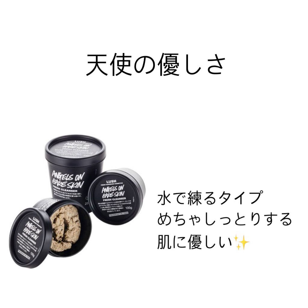 艶肌ドロップ/ラッシュ/美容液を使ったクチコミ（3枚目）