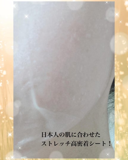 シートマスク ヒト幹細胞×VC200/CICIBELLA/シートマスク・パックを使ったクチコミ(3枚目)