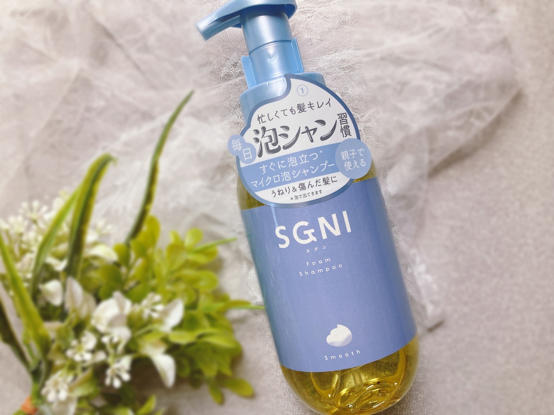 を使ったクチコミ（1枚目）