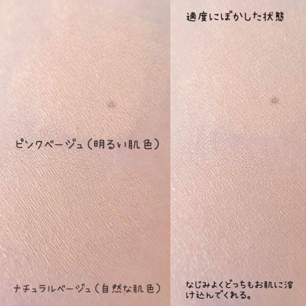 BBクッションファンデーション/Joy.coco(ジョイココ)/クッションファンデーションを使ったクチコミ(5枚目)