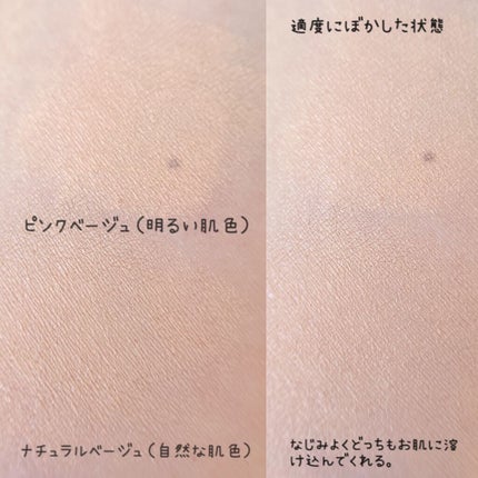 BBクッションファンデーション/Joy.coco(ジョイココ)/クッションファンデーションを使ったクチコミ(5枚目)