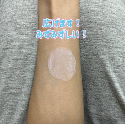 ジルスチュアート ルーセントシフォン トーンアップ プライマー/JILL STUART/化粧下地を使ったクチコミ(4枚目)