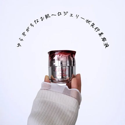 アスタリフト ホワイト ジェリー アクアリスタ/アスタリフト/美容液を使ったクチコミ(1枚目)