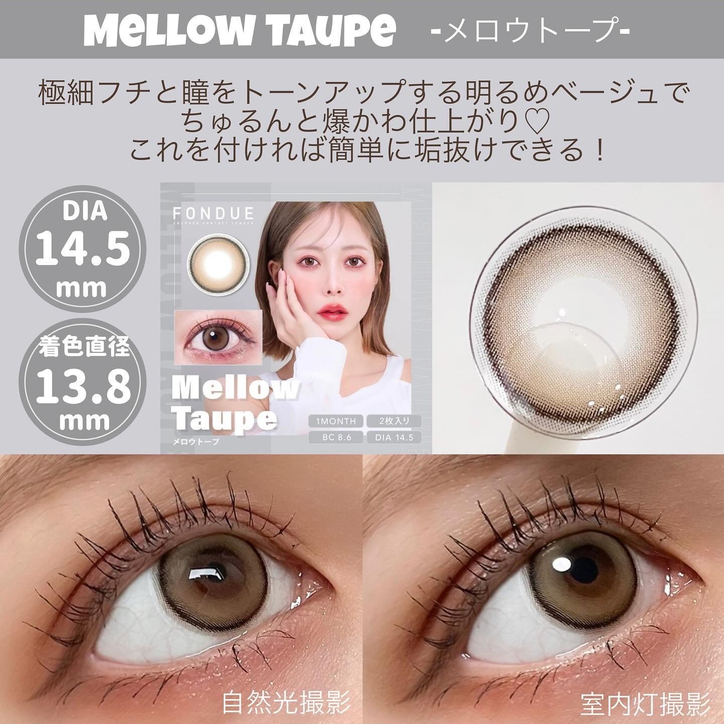 FONDUE/FONDUE（フォンデュ）/カラーコンタクトレンズを使ったクチコミ（3枚目）