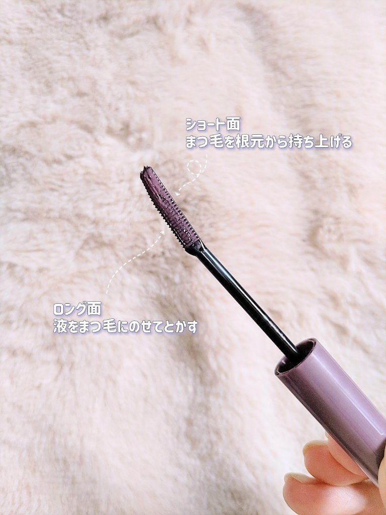 クイックラッシュカーラー LM リラモーヴ/キャンメイク/マスカラ下地を使ったクチコミ（3枚目）