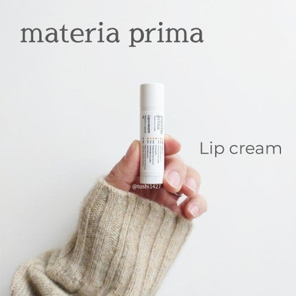 リップクリーム/マテリアプリマ/リップケアを使ったクチコミ(1枚目)