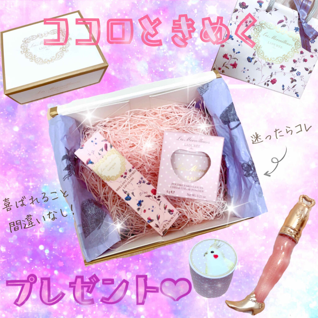 リップ グロス/レ・メルヴェイユーズ ラデュレ/リップグロスを使ったクチコミ（1枚目）