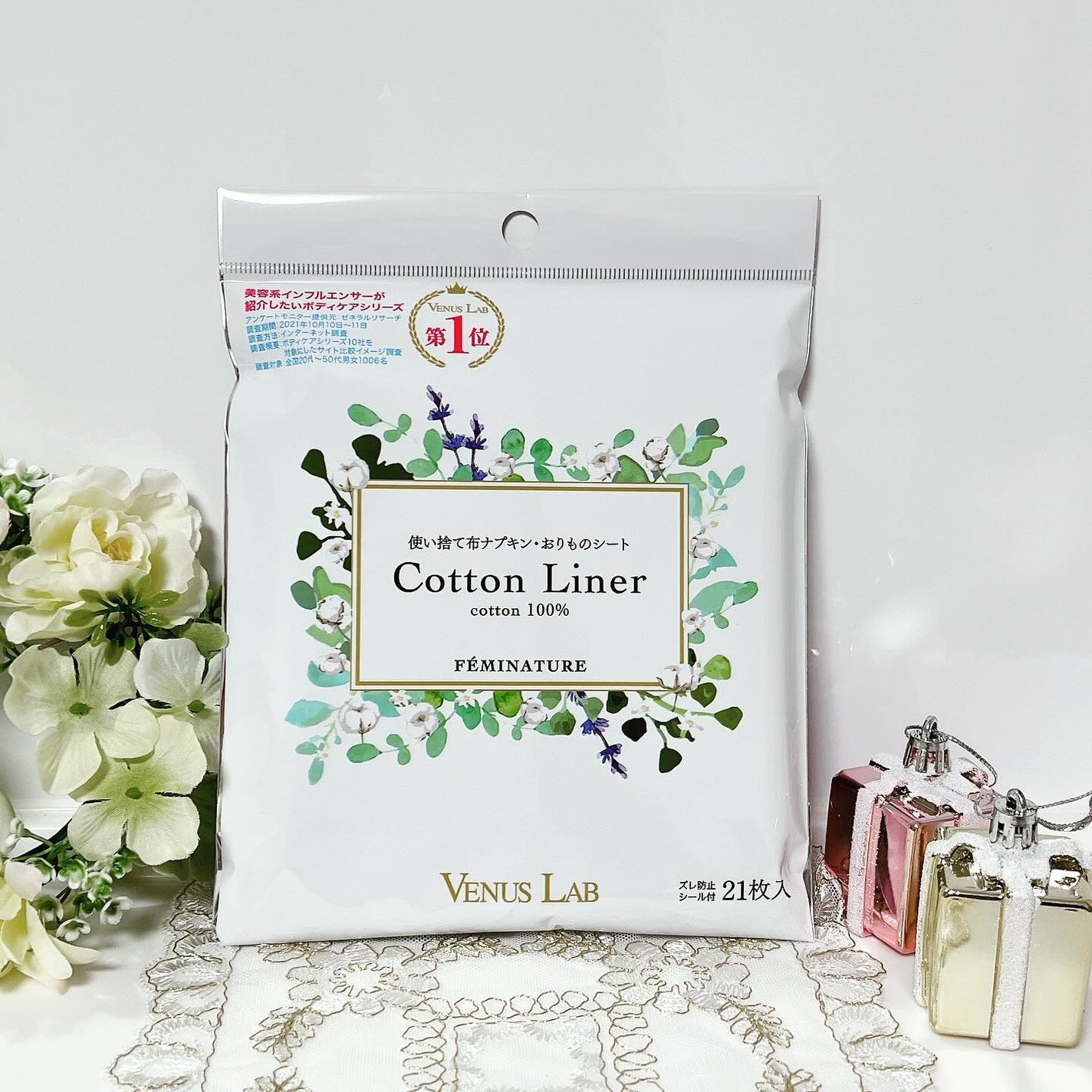 フェミナチュールコットンライナー/ヴィーナスラボ/おりものシートを使ったクチコミ(1枚目)