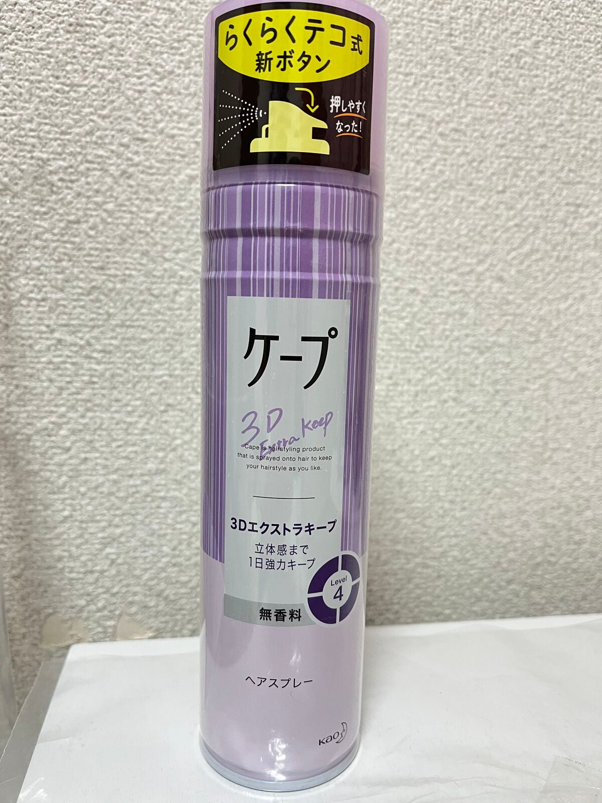 ケープ 3Dエクストラキープ 無香料/ケープ/ヘアスプレーを使ったクチコミ(1枚目)