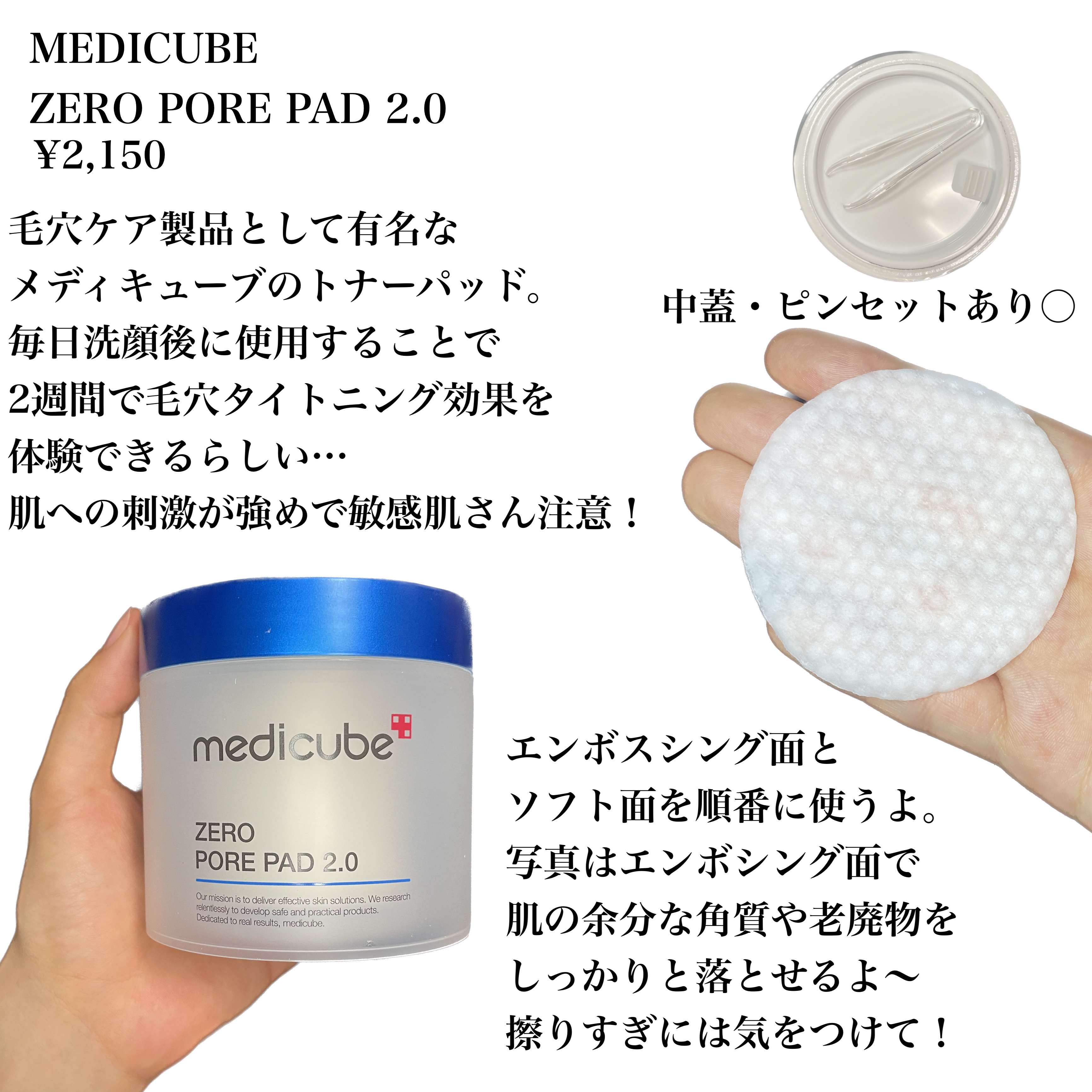 ゼロ毛穴1DAYセラム/MEDICUBE/美容液を使ったクチコミ（2枚目）