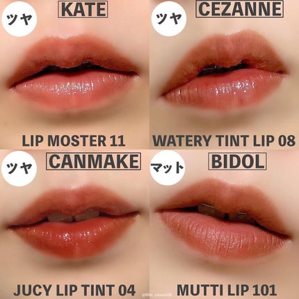 ウォータリーティントリップ/CEZANNE/リップティントを使ったクチコミ(3枚目)