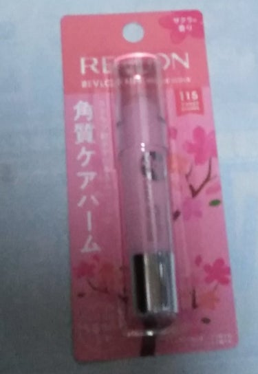 ✂ーーーーーーーーーーーーーーーーーーーー
REVLON
レブロン キス シュガー スクラブ
115　スウィート サクラ　新色

今までに何本も購入してますが、
新しく出たスウィート サクラの香りが気に