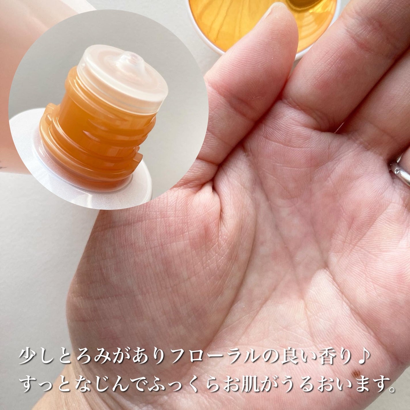 ブーストパワーローション/エクイタンス/化粧水を使ったクチコミ(2枚目)