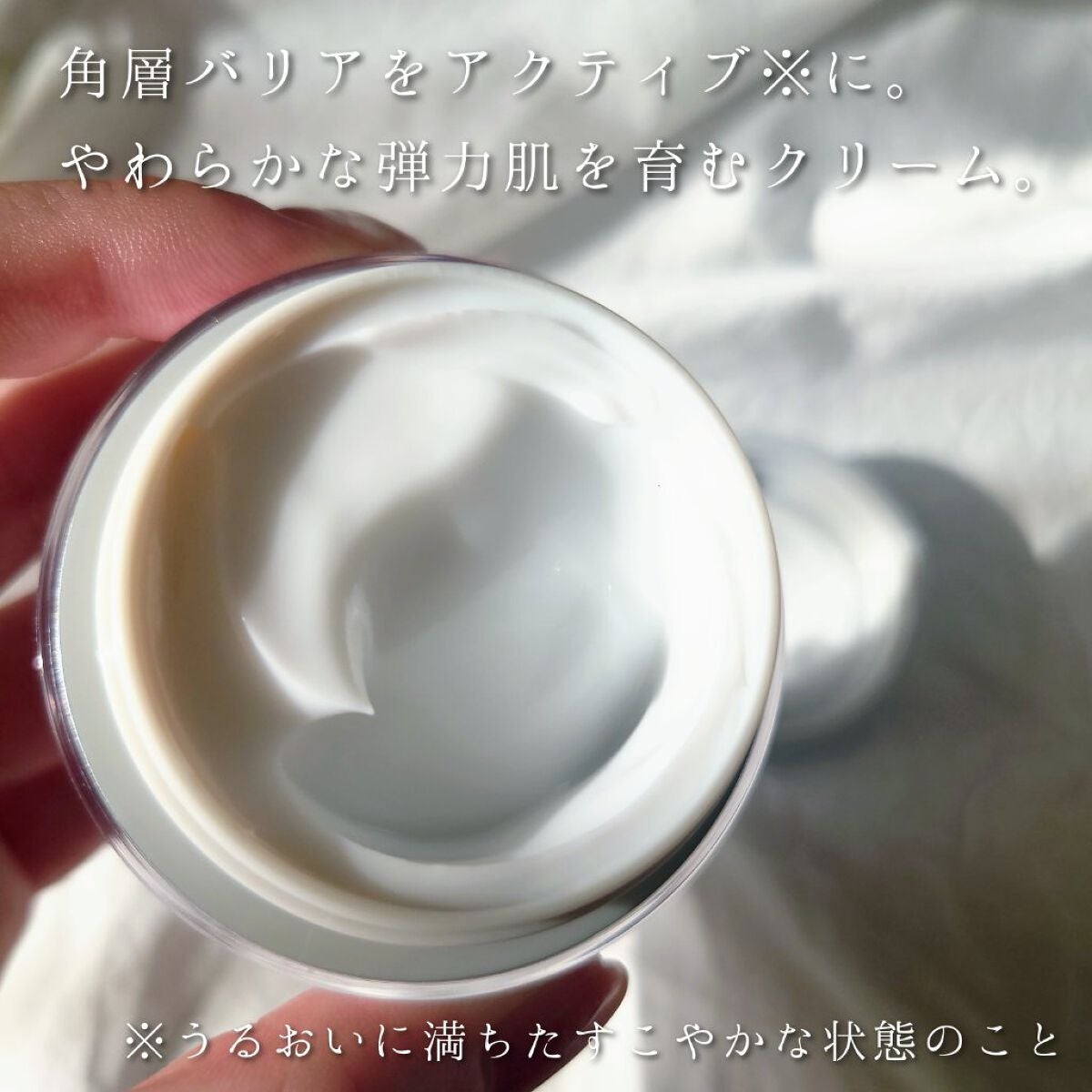 アドバンスバリア クリーム (敏感肌用クリーム)/iniks/フェイスクリームを使ったクチコミ(3枚目)