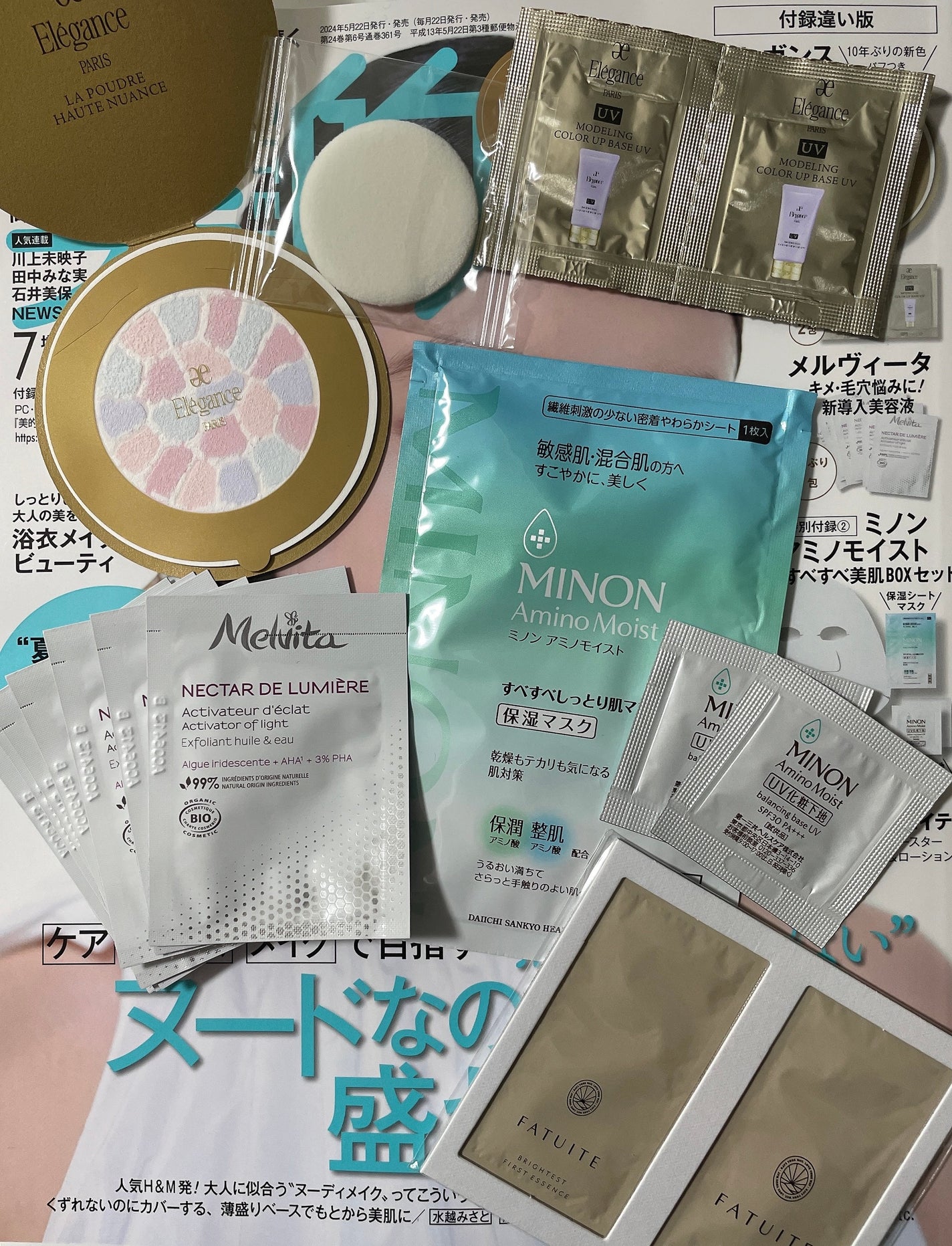 ミノン アミノモイスト ぷるぷるしっとり肌マスク/ミノン/シートマスク・パックを使ったクチコミ(3枚目)