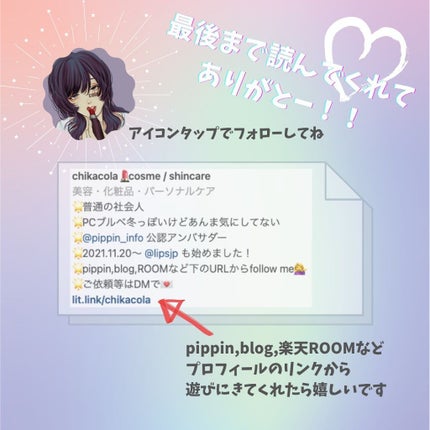 カラーキット(シグネチャー)/THE N.B.P/アイシャドウパレットを使ったクチコミ(9枚目)