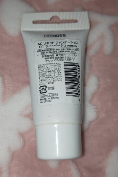 AC MAKEUP AC リキッドファンデーションのクチコミ「前から気になってた100均のファンデーション買ってみた！
こちらはDAISOで購入した、AC .....」（2枚目）