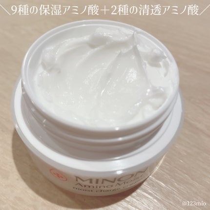 ミノン アミノモイスト モイストチャージ クリーム/ミノン/フェイスクリームを使ったクチコミ(2枚目)