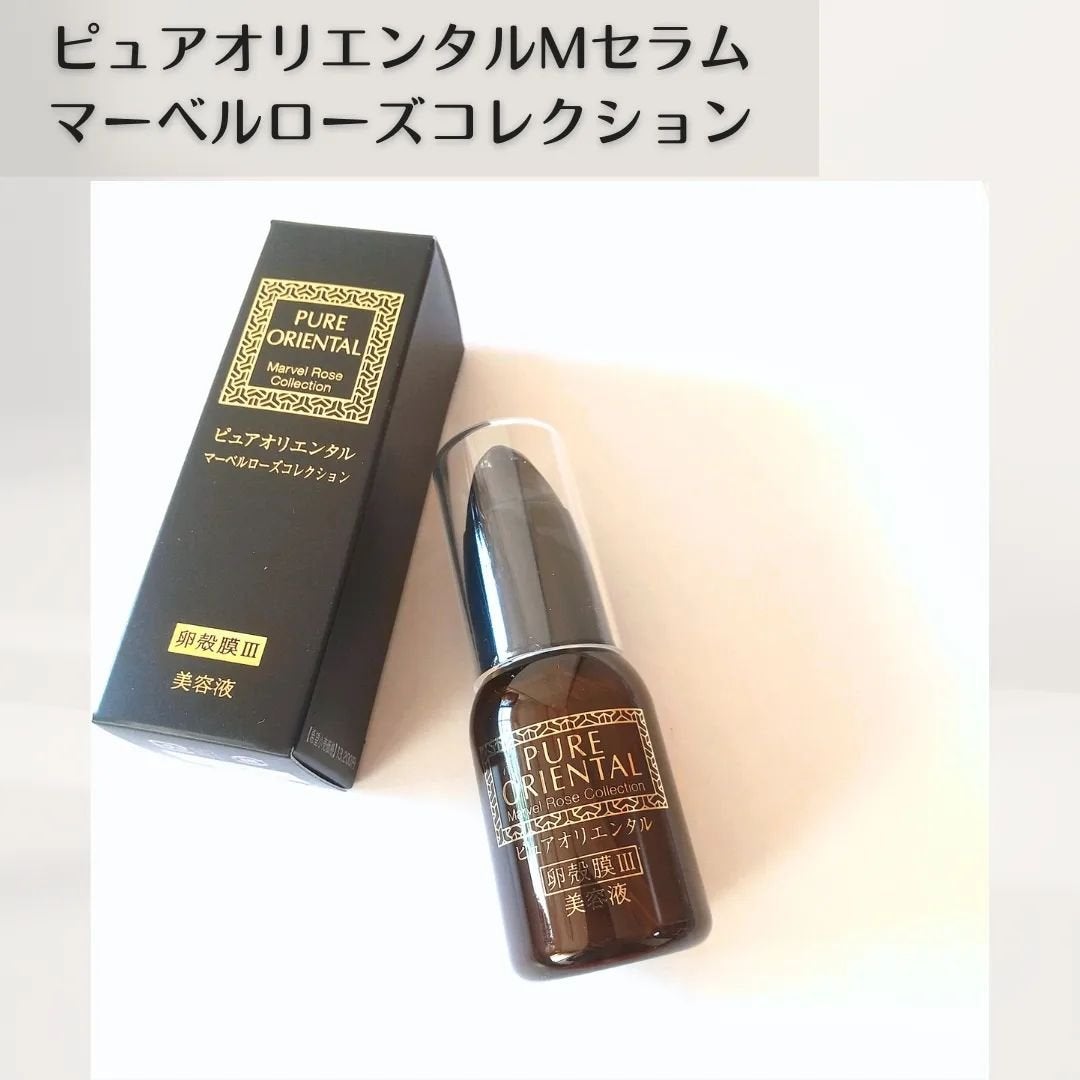 M セラム/PUREORIENTAL/美容液を使ったクチコミ(1枚目)