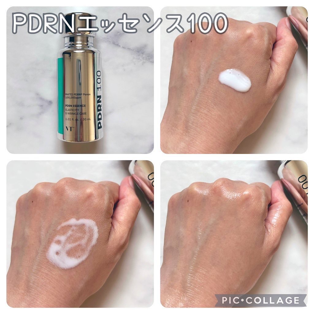 ピーディーアールエヌエッセンス PDRN 100/VT/美容液を使ったクチコミ（3枚目）