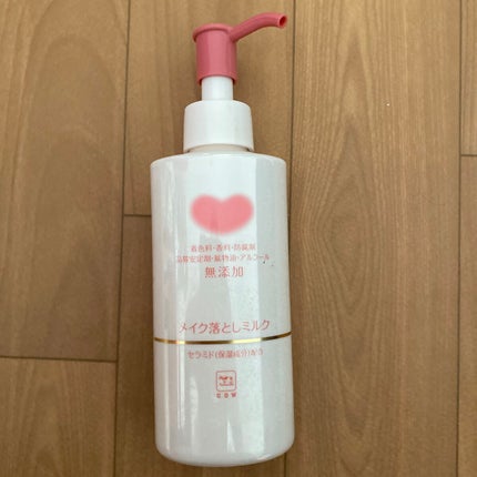 メイク落としミルク/カウブランド無添加/ミルククレンジングを使ったクチコミ(1枚目)