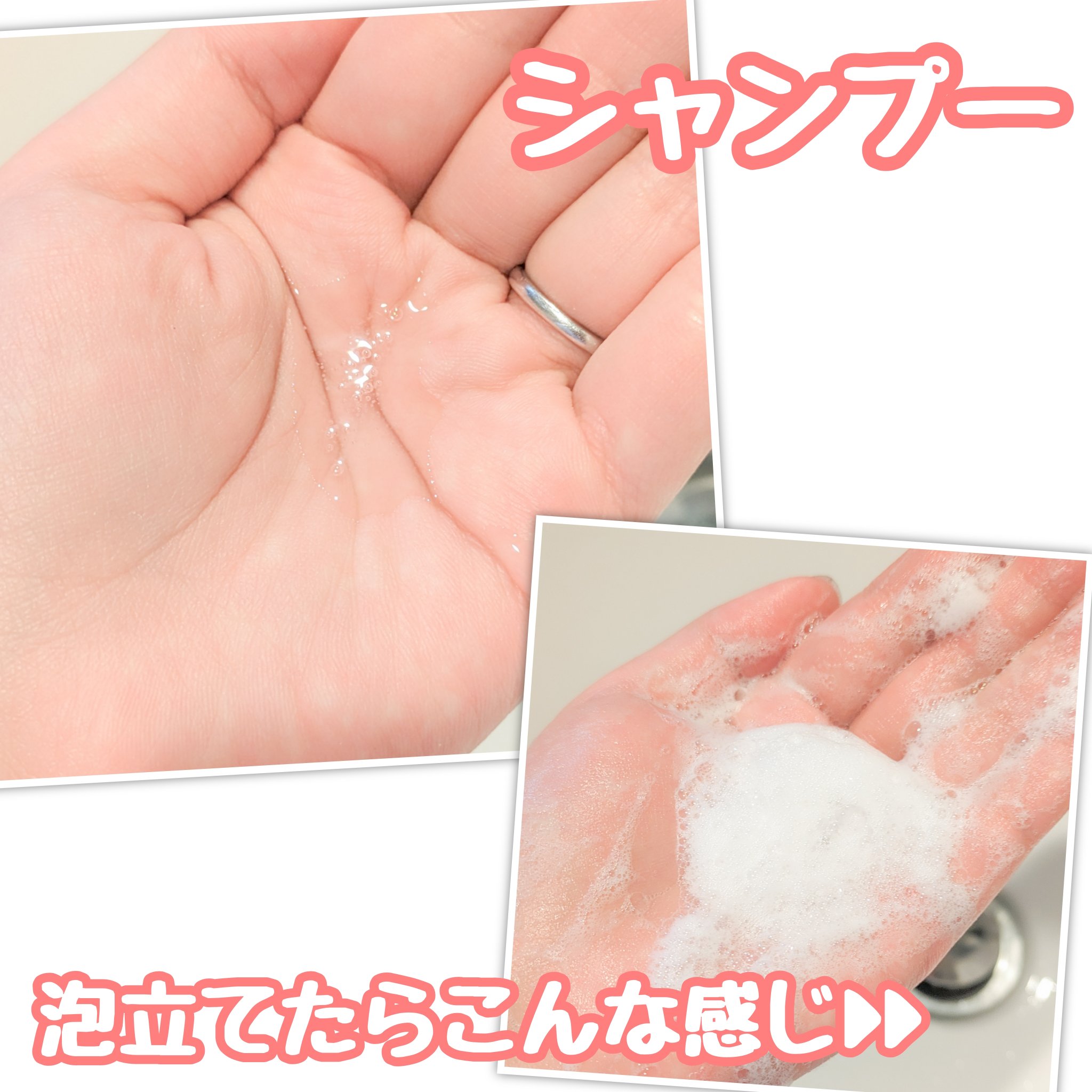 SHAMPOO & REPAIR/MEDULLA/市販シャンプーを使ったクチコミ（2枚目）