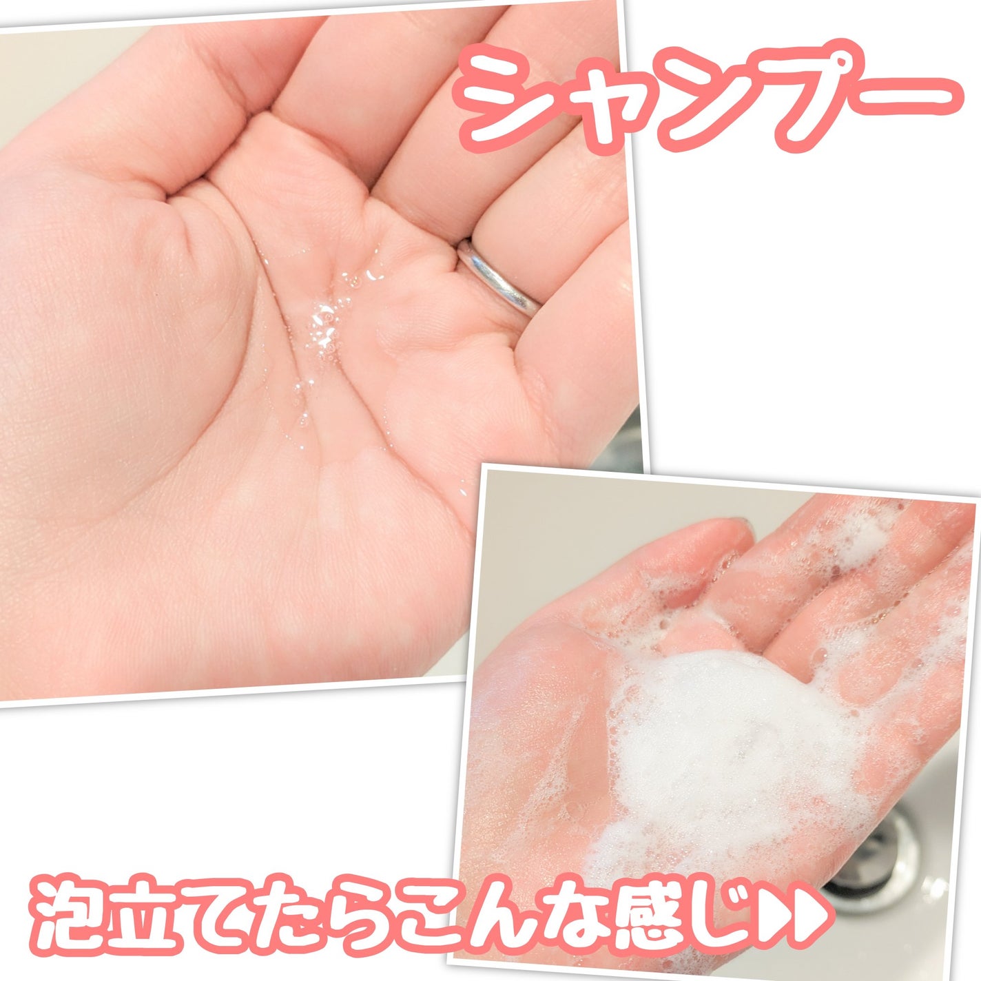 SHAMPOO & REPAIR/MEDULLA/市販シャンプーを使ったクチコミ(2枚目)