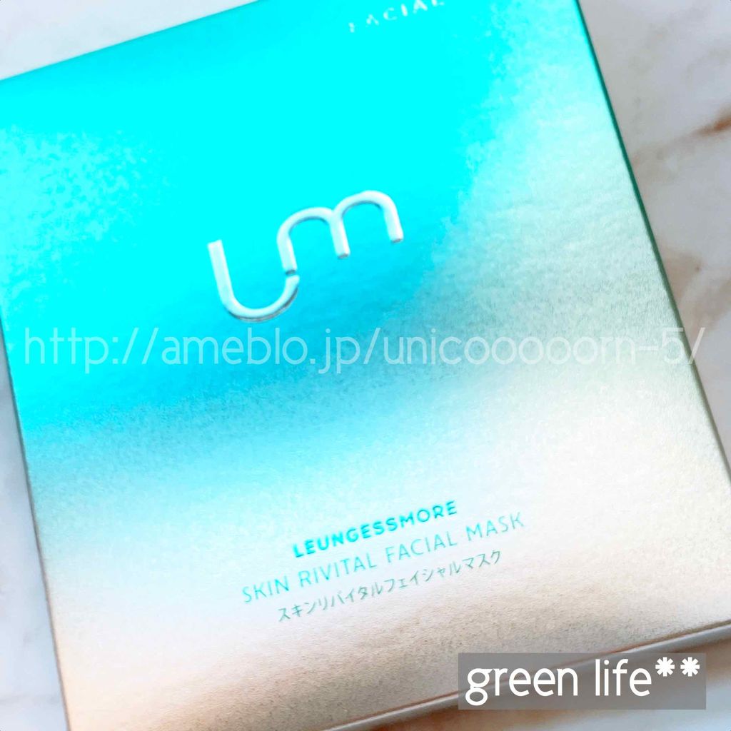 スキンタイトニングケアマスク/LEUNGESSMORE/シートマスク・パックを使ったクチコミ（3枚目）